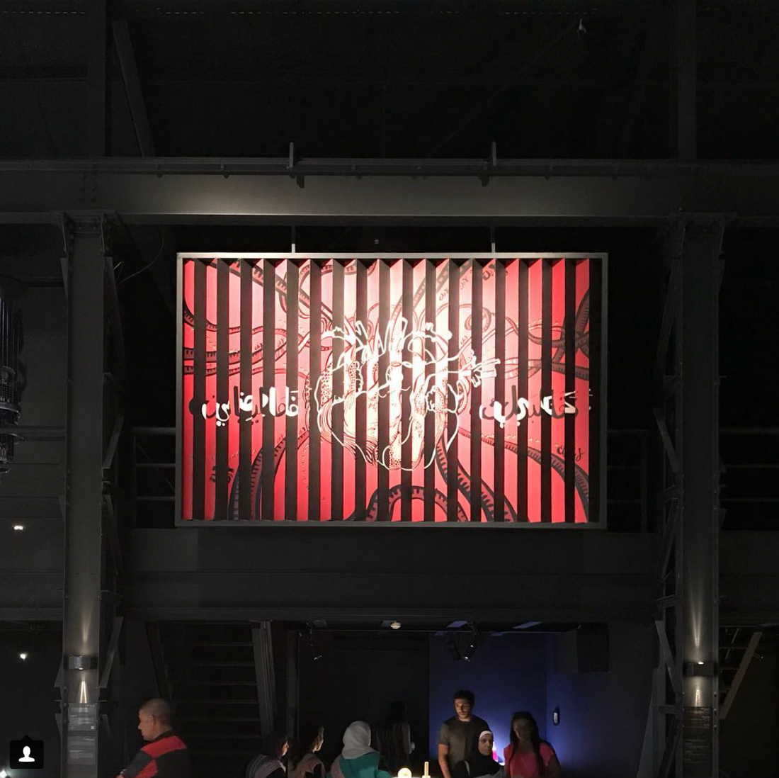 Amman Design Week 2017 Participation