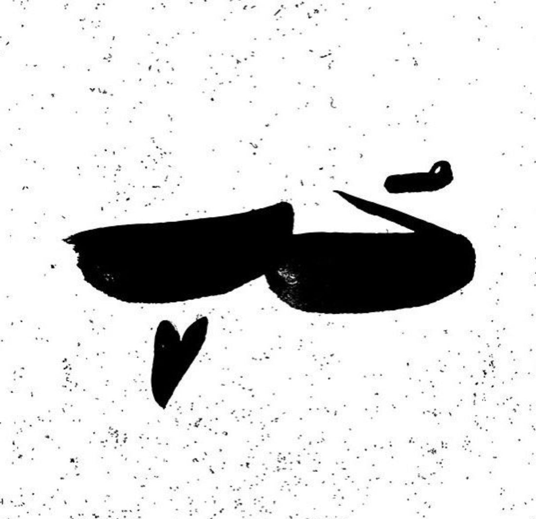 A Collaboration of Love with 'Yislamoo'